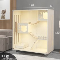 단단한 나무 고양이 케이지 초대형 빌라 이중 층 하우스 가정용 럭셔리 캐비닛 실내 애완 동물, 07 K1-90X60X120cm
