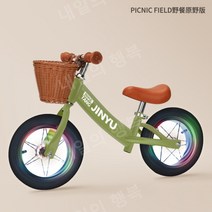 밸런스바이크 페달없는자전거 유아용 바이크 퍼스트 th230013, AN