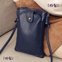 여성 가죽 미니 크로스백 휴대폰가방 레이어 메신저백