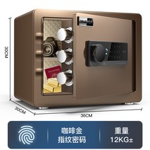 도난방지 전자 통장 안전 소형금고 스마트 파는곳 화재예방 이중잠금 뱅크 와이파이, 30 - 커피 금 지문+비밀번호(원격인증+풀터치스크린)