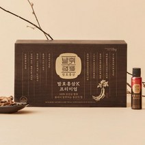 NEW 발휘 발효 홍삼K 프리미엄 100%유산균 발효 50ml 30개. 홍삼케이, 1박스(30개), 1박스