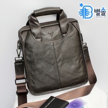 남성 크로스백 신입사원 취업 입사 진급 축하 선물