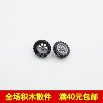 오보바이부품 부속품 정비 레고 하이테크 교육 부품과 호환 가능 50861 50862 15x6MM 바이크 오토바이 휠 허브 MOC 액세서리, [01] 50861