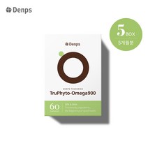 [덴프스] 트루식물성오메가900, 5박스/5개월, 60캡슐