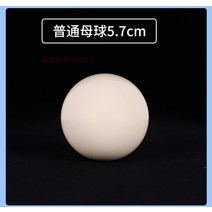 당구 스트로크 연습기 교정기 코치 큐 볼 수정 구슬 6점 큐 볼, 일반 큐볼 5.7