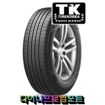 타이어2355519 인기 제품들