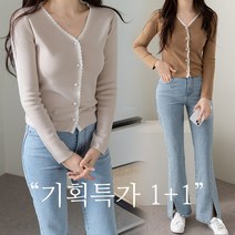 [1+1 할인] 바이단미 여성용 니트 레이스 배색 리쥬 가디건