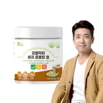 리얼닥터 베지 프로틴 업 식물성 단백질 분말, 1개