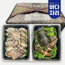 전복 랍스타 선물세트 항공직송 활랍스터 700g 1마리 고급 활전복 16-18미 1kg