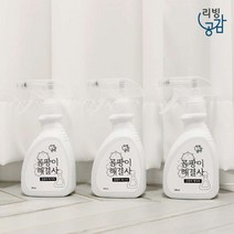 1+1 욕실 타일 실크벽지 창문 창틀 실리콘 곰팡이 제거 천장 베란다 화장실 텐트