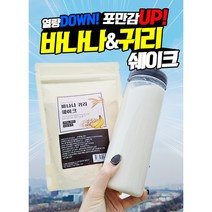 바나나귀리쉐이크, 6봉+보틀1병