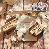 IPOCKET 아이포켓 레트로 우드 스탬프 빈티지 바 텍스트 데코/팬시스탬프, 5. 로즈 바