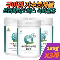 [휘게바이에이치] 구아검 가수분해물 가루 화이버 식이섬유 프리바이오틱스 구아콩 타먹는 분말, 3개