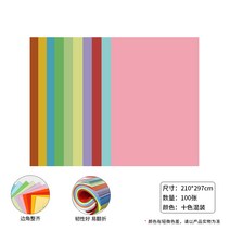 컬러A4지 핸드메이드 종이오림 151 센치 재료 사각형 정원 천지학 제작 장미꽃 DIY 종이접기 2400828211, 100 장 10컬러 혼재 (210 *