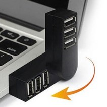 회전형 노트북 USB확장포트 멀티포트 분배기 맥북 윈도우 멀티허브, 화이트