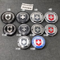 휠캡 통용 HRE 바퀴 뚜껑 자동차 개성에서 하트 직경 5660656875 2539227163, 1타입 직경 68MM 뚜껑 한 개