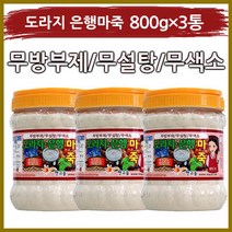 햇고을 도라지 은행 마죽, 800g, 3개