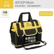 이동식공구함 대형 공구함 부품 보관함 시스템 공구 캐리어 철제 가방 세트 가정용 정리함 휴대용 알루미늄 박스 집 도구 상자 전기 기술자 기술자 어깨 다기능 작업 전기, 중간 플라스틱 바닥