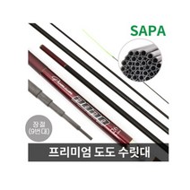 싸파 프리미엄 도도 수리 부품 수리대/ 장절9번대, 없음