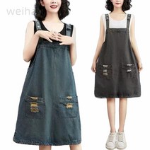 여성 찢청 캐주얼 데님 멜빵원피스 빅사이즈 버튼 청치마