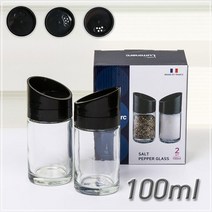 *루미낙 양념통 원형 미니양념통(블랙) 100ml*2P 세트_9063