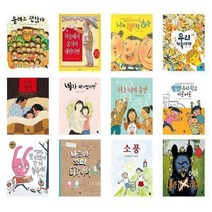 [토토북/상품권5천원]토토의 유아 추전 그림책 세트 전34권