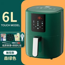 미니튀김기 전기튀김기 업소용튀김기 에어 프라이어 가정용 탑 10 대용량 소형 다기능 완전 자동 지능형 오, 07 H