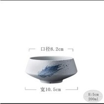 파인다이닝 오마카세 그릇 접시 무광 블랙 세라믹 창의적인 큰 밥 둥근 샐러드, 4.B-S, 1개
