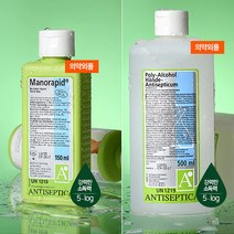 독일 제약 회사 안티셉티카 마노라피드 r.e.f 손소독제 독일직수입 펌프포함, 500ml