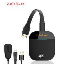 무선미러링 스마트미러링 TV동글이 4K 무선 HDMI 디스플레이 동글 어댑터 1080P WiFi 스트리밍 영화 TV 수, 02 5G 4K