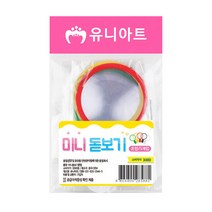 유니아트 3000 미니 돋보기 혼합, 5개