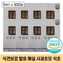 식견보감 발효 매실 사과초모식초 소화 효소 애플사이다비니거 매실 액기스 효소 국내산 사과 상적 에 도움 매실 식초 식이섬유 유산균 서울대 주영철박사 협동개발 쿨피스 박사, 3박스, 60정
