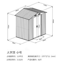 야외이동식창고 보관함 스토리지 조립식창고 농기구 정원창고 간이, H