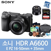 소니 A6600 16-50mm 128패키지 미러리스카메라, 02 소니A6600+16-50.35mm/128G풀패키지