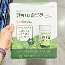 안국건강 코박사솔루션 700MG X 60정, 단품