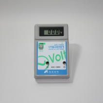 교류전압계(디지털식)