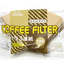 칼리타 4~7인용 브라운 커피필터 여과지 100매 NK103