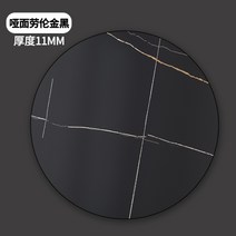 주문 제작 인조대리석 사각 테이블 교체 수리 상판, 50CM50CM 두께 11MM