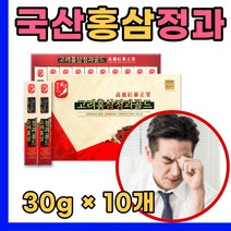국산 홍삼 정과 절편 추천 감사 추석 설날 명절 선물 홈삼 혼삼 활력 활기 발효 남편 아내 건강 골드 당절임 뿌리 장인어른 중년 남자 친구 사돈 어르신 상견례 엄마 아빠 생신