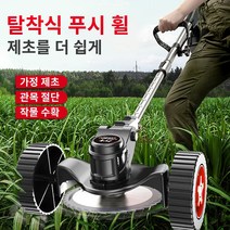 충전식 무선 초경량 예초기 잡초 벌초용 신축 가능 잔디깍기, 본품+베터리 2개