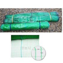 노루망 120cm X 50m/울타리망 보호망 과수원 테두리망
