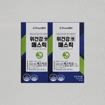 프롬바이오 위건강엔 매스틱 2 4 6박스 이병헌 위 영양제 1 2 3개월분, 2박스(1개월분)