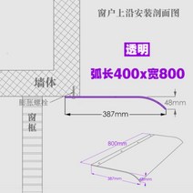 테라스 발코니 베란다 루프탑 고정형 고정식 투명 어닝 가림막, 40X80cm전투명(입면설치)
