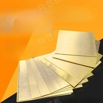 수맥차단 매트 동판 수맥 구리 판 가격 수맥파차단, 1.5 x 200 x 200mm
