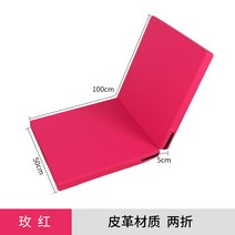 체조 댄스 접이식 매트 리스 2단 3단 요가 필라테스 간이, C 2중옥스포드천로즈레드100x50x5cm