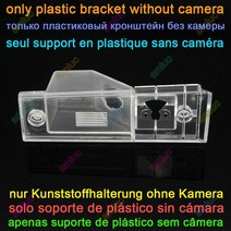 천장 모니터 차량용 TV 기아 VQ 그랜드 카니발 세도나 2006 리버스 카 백업 리어 뷰 카메라, 11 Only Plastic Bracket