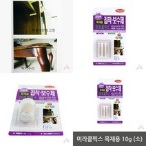 마트498 미라클픽스(소) 목재용 빠데 고온접착제 알루미늄접착제 범퍼보수 에폭시수지 금속접착제