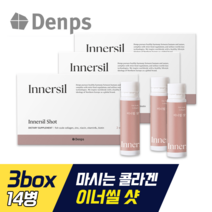 [ 콜라겐 중 단 3.6%밖에 없는 건강기능식품 콜라겐 ] 덴프스 마시는 콜라겐 이너씰 샷 이너뷰티 마시는 뷰티 콜라겐 어린 저분자피쉬콜라겐 펩타이드 비오틴, 3box, 14병