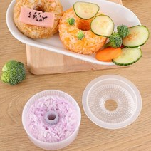 일본식 둥근 쌀 금형 도넛 모양의 쌀 공 금형 가정용 DIY 쌀 도시락 스시 메이커 Bakeware 킹 도구, 보여진 바와 같이, 1개