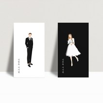 [무드팩토리] 결혼식 식권 웨딩 신랑측 신부측 50매 어린이용 20매 소량, [턱시도]신랑측 50매